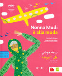Copertina  Nonna Mudi è alla moda