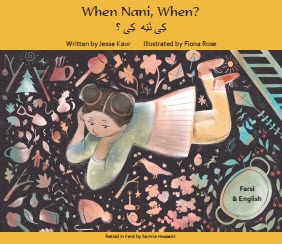 Copertina  When Nani, When? : مادربزرگ کجا، کجا؟